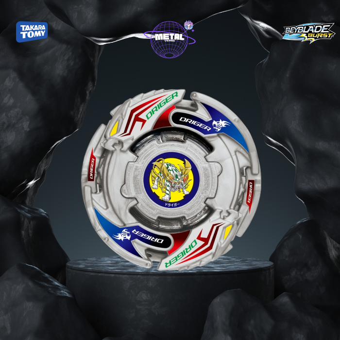 Beyblade Burst Ultimate DB QuadDrive Random Booster Vol. 29 - B198 Takara Tomy®