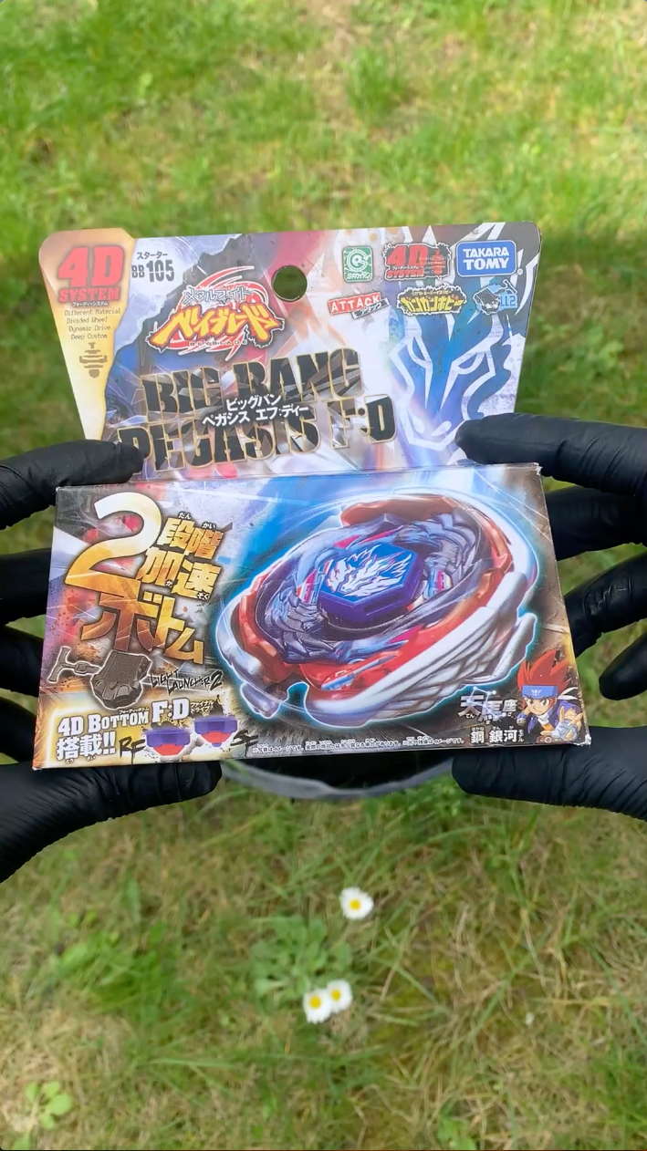 Unboxing Metalverse 2