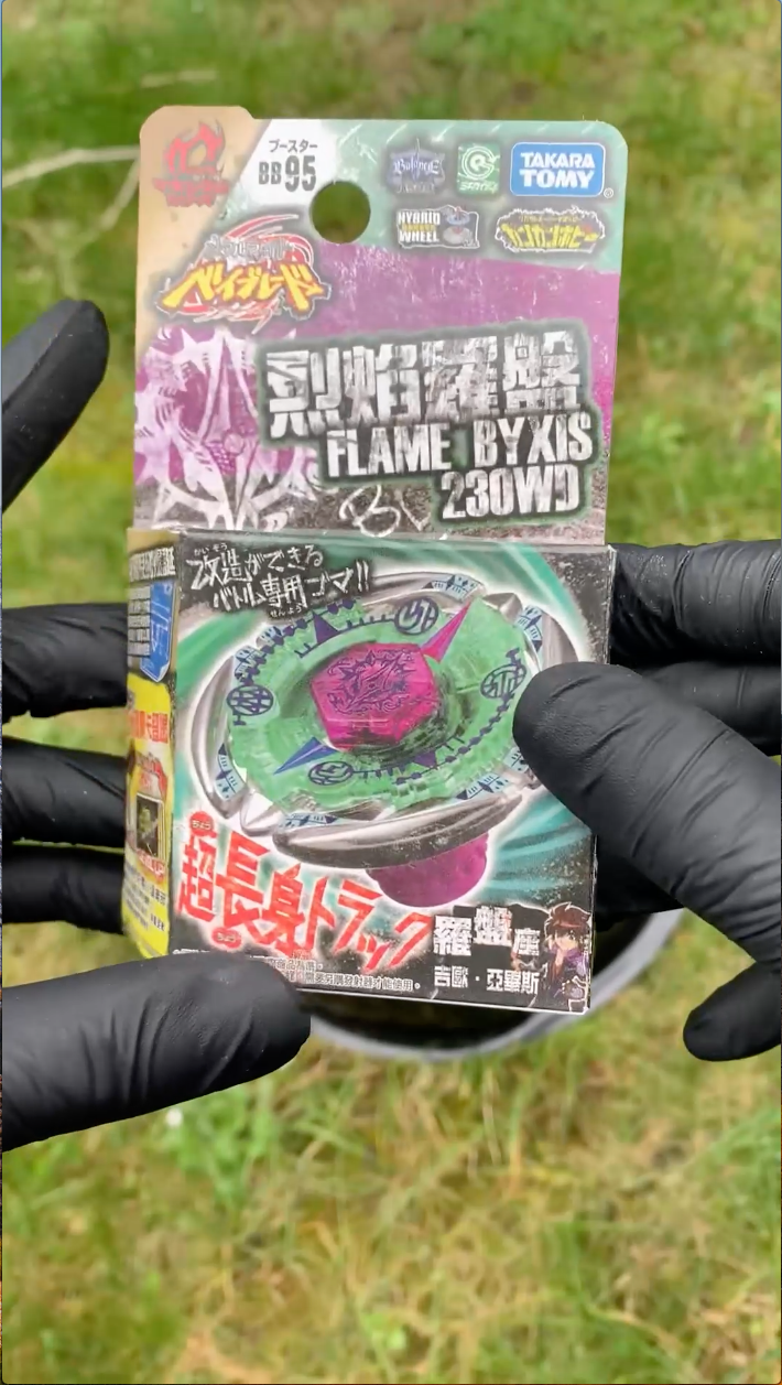 Unboxing Metalverse 17