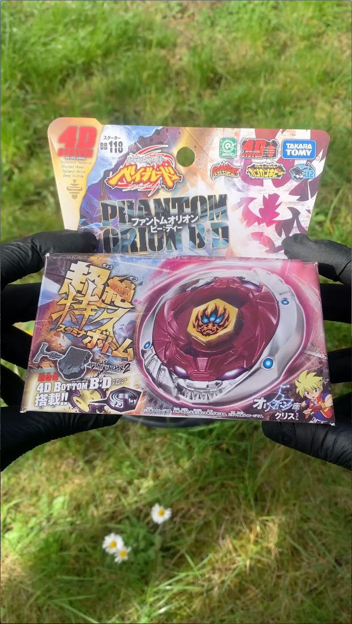 Unboxing Metalverse 6