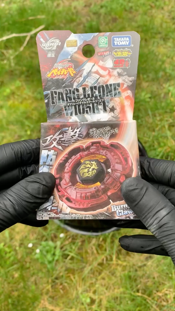 Unboxing Metalverse 14