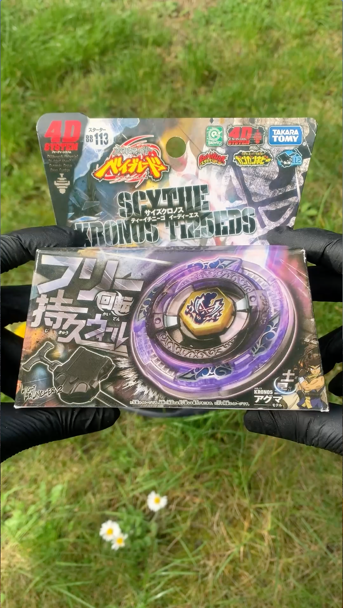 Unboxing Metalverse 13