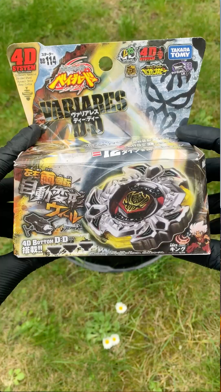 Unboxing Metalverse 7